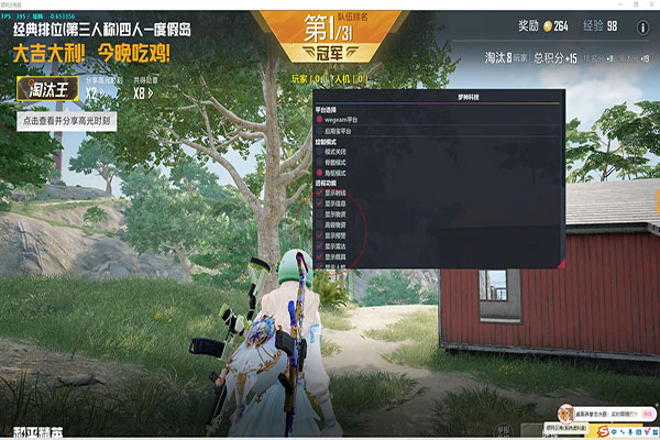 最离谱的CF外挂软件效果